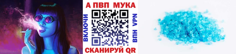 Альфа ПВП СК КРИС  закладки  Могоча 