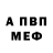 Первитин пудра KraveQG