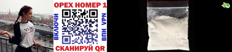 наркота  Могоча  мориарти клад  COCAIN Перу 