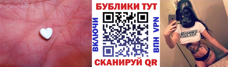 Ecstasy 280 MDMA блэк спрут как зайти Могоча