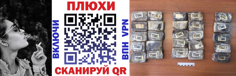 hydra рабочий сайт  Могоча  Гашиш хэш 