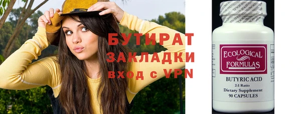 кокаин VHQ Беломорск