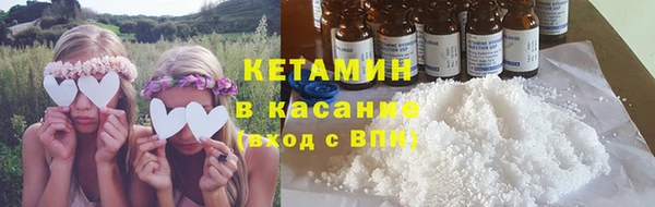 мефедрон мука Белоозёрский