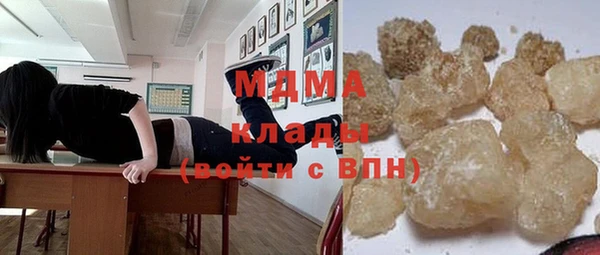 мефедрон мука Белоозёрский