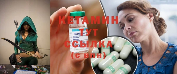 мефедрон мука Белоозёрский