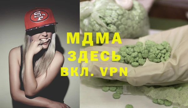 скорость Белокуриха