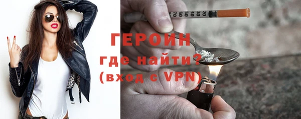 скорость Белокуриха