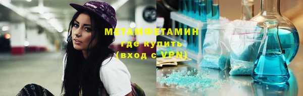 скорость Белокуриха