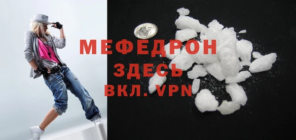 скорость Белокуриха
