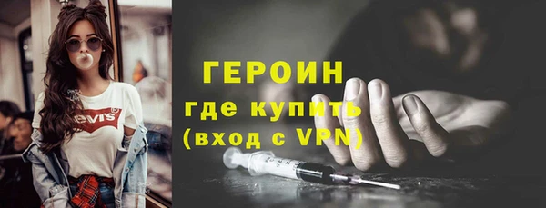 мефедрон мука Белоозёрский