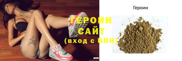 кокаин VHQ Беломорск