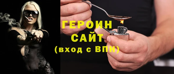 кокаин VHQ Беломорск