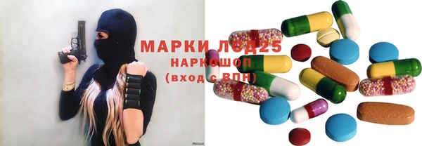 скорость Белокуриха
