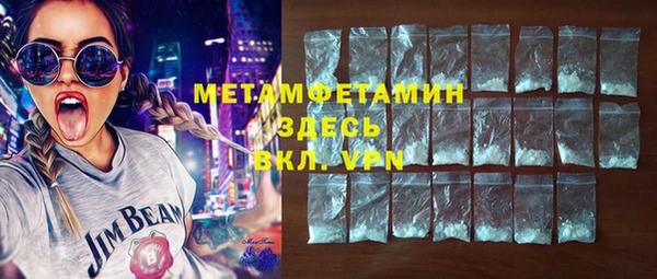 скорость Белокуриха