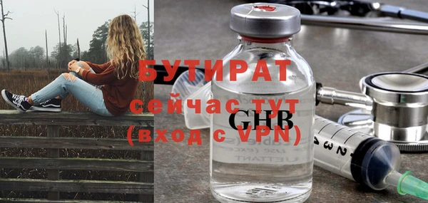 кокаин VHQ Беломорск