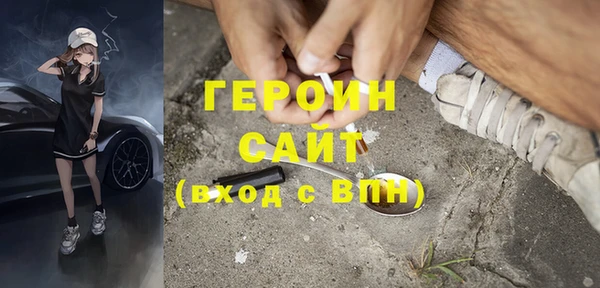 мефедрон мука Белоозёрский