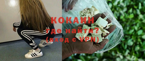 мефедрон мука Белоозёрский