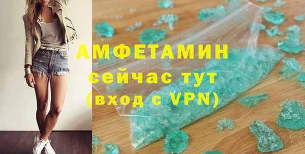 скорость Белокуриха