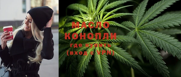 мефедрон мука Белоозёрский