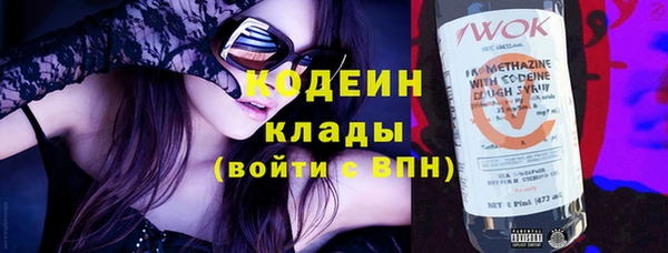 кокаин VHQ Беломорск