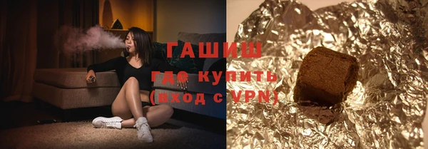 мефедрон мука Белоозёрский