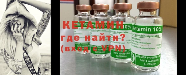 кокаин VHQ Беломорск