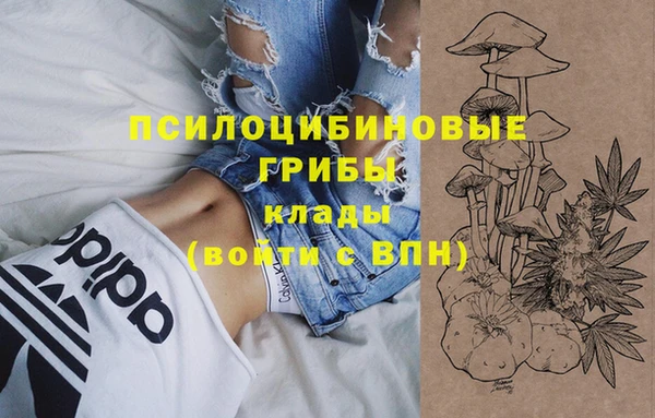 кокаин VHQ Беломорск