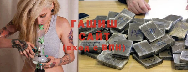мефедрон мука Белоозёрский