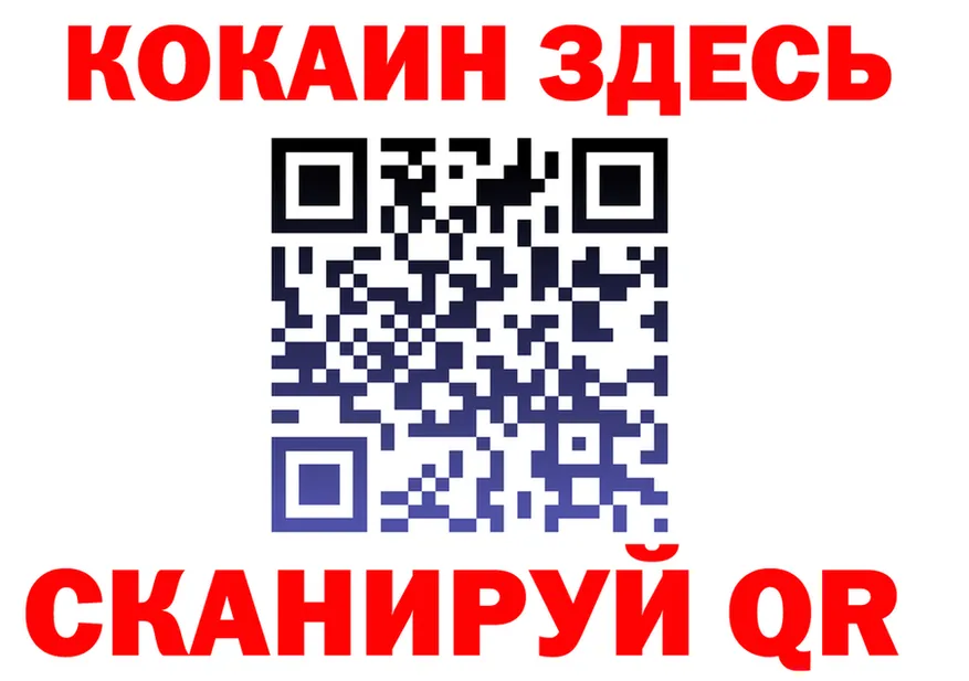 Alpha-PVP Соль как зайти shop blacksprut Могоча