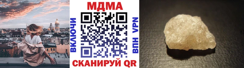 что такое наркотик  Могоча  МДМА молли 