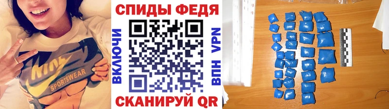 МЕТАМФЕТАМИН винт Могоча