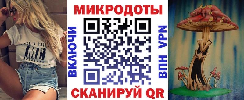 Галлюциногенные грибы мухоморы  Могоча 